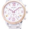 Seiko Lukia Limited Edition SRWZ82 SRWZ82P1 SRWZ82P Chronograph Women's Watch