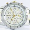 Seiko Quartz Alarm Chronograph Tachymeter SNAC51 SNAC51P1 SNAC51P Men's Watch
