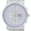 Seiko Premier Chronograph Quartz Alarm SNAF80 SNAF80P1 SNAF80P Men's Watch