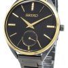 Seiko SRKZ49P SRKZ49P1 SRKZ49 Special Edition Quartz Women's Watch