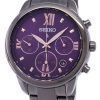 Seiko Lukia Chronograph Quartz SRWZ86 SRWZ86P1 SRWZ86P Women's Watch