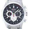 Seiko Chronograph Quartz Tachymeter SSB241 SSB241P1 SSB241P Men's Watch