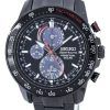 Seiko Sportura Perpetual Solar Multi-Function SSC427 SSC427P1 SSC427P Men's Watch
