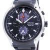 Seiko Sportura World Time Solar Chronograph SSC483 SSC483P1 SSC483P Men's Watch