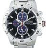 Seiko Solar Chronograph Alarm SSC557 SSC557P1 SSC557P Men's Watch