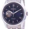 Seiko Presage Zen Garden Automatic SSA411 SSA411J1 SSA411J Mens Watch