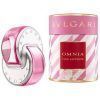 Bvlgari Omnia Pink Sapphire Omnialandia EDT Spray Limited Edition 65 ML Perfume for Women (783320410857)