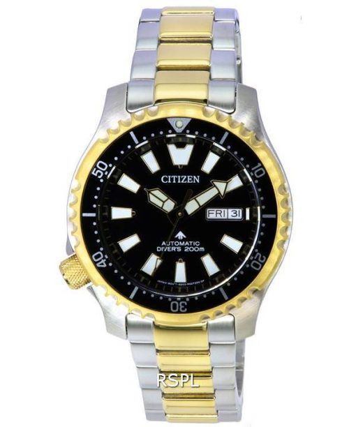 Citizen Promaster Fugu Limited Edition Automatic Diver's NY0094-85E 200M Men's Watch