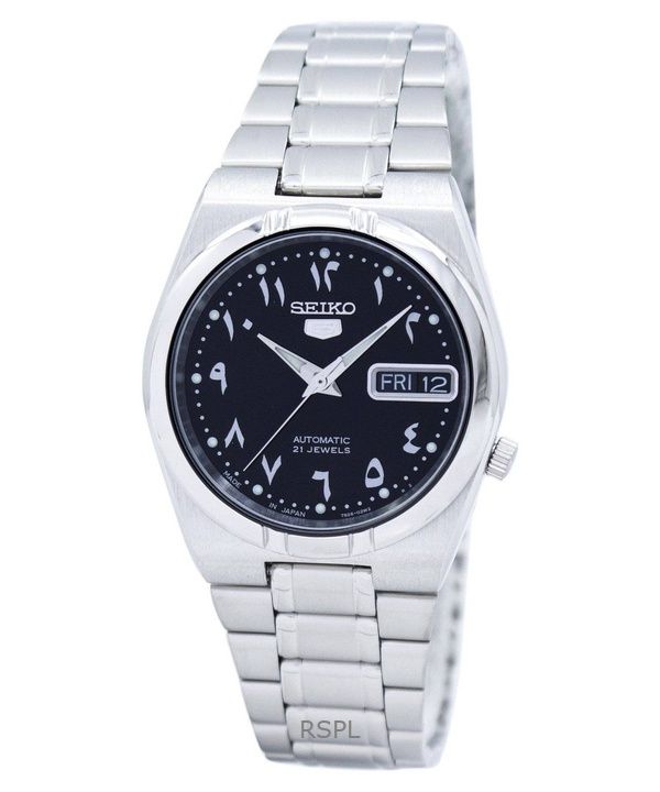 Refurbished Seiko 5 Black Dial Automatic SNK063J5 Unisex Watch